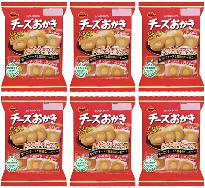 Rice Cracker Camembert Cheese Mochi Cake Snack Okaki Soy Sauce Bourbon Japan 85g