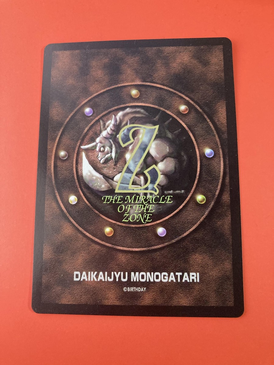 parc S062 THE MIRACLE OF THE ZONE Daikaiju Monogatari Japanese | eBay