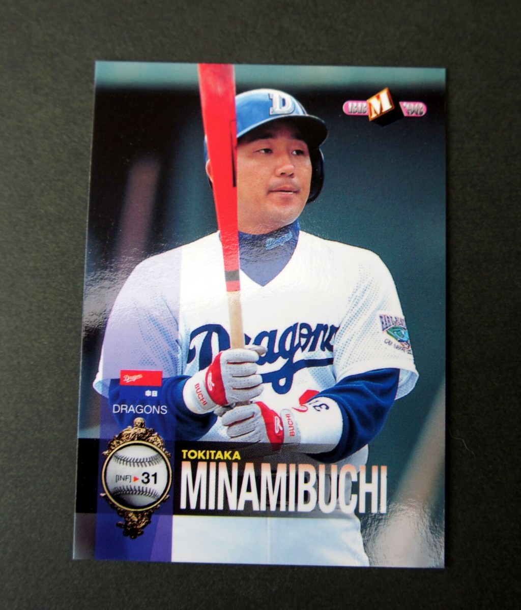 スポーツ選手 97BBM Baseball Cards Koji YAMAMOTO (BASEBALL) - 2023 BBM sports Trading Holo Card
