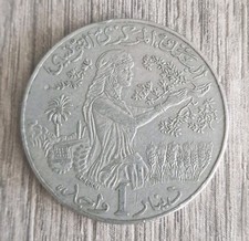 1 Dinar 1988 Tunisia Coin Kayihan Circulated