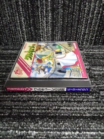 Valkyrie no Densetsu PC Engine HuCARD Namco Namcot 1990 Boxed w/ Manual B1533