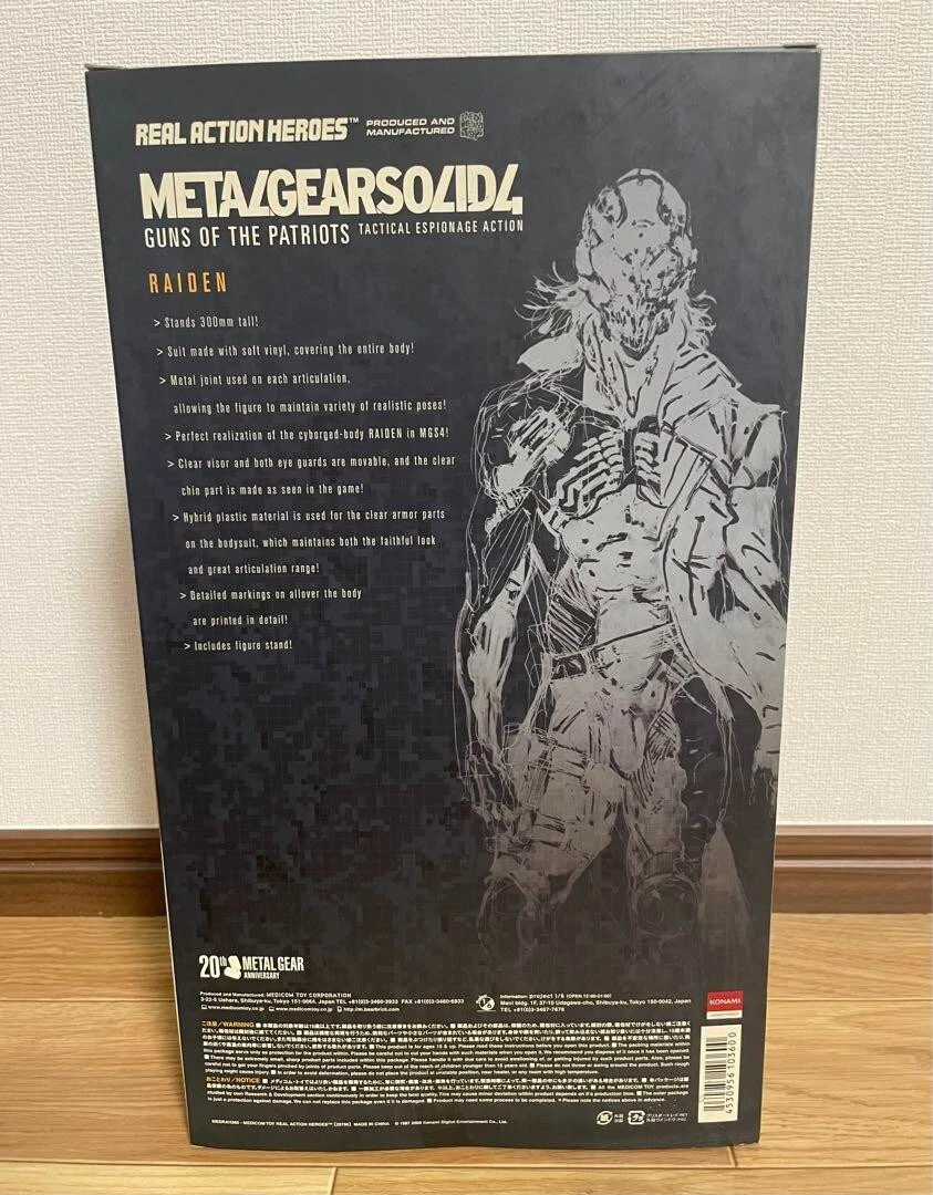 リアルアクションヒーローズ-360 ライデン MGS4 Ver. - 通販