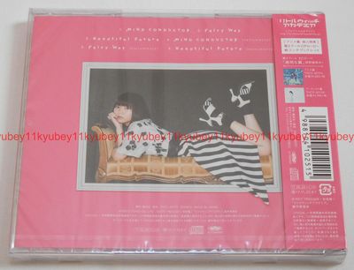 New MIND CONDUCTOR YURiKA Anime Edition Little Witch Academia CD