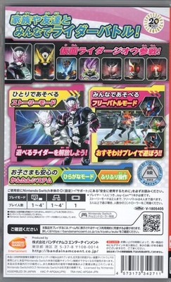 Kamen Rider: Climax Scramble for Nintendo Switch™ (English) | eBay