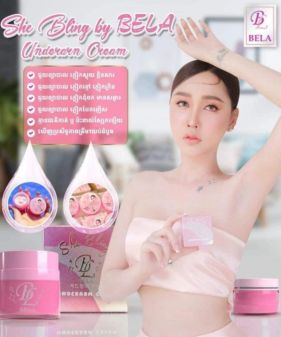BELA 24H Whitening Underarm Cream 15g Brightens Dark Armpits