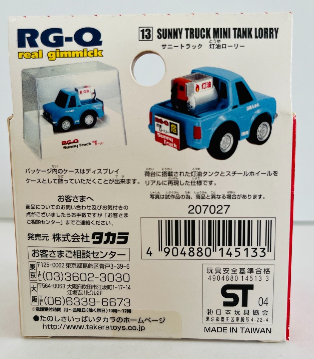Choro Q Nissan Datsun SUNNY TRUCK Kerosene Lorry Real Gimmick