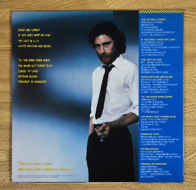 J.D. Souther / You're Only Lonely Vinyl 12