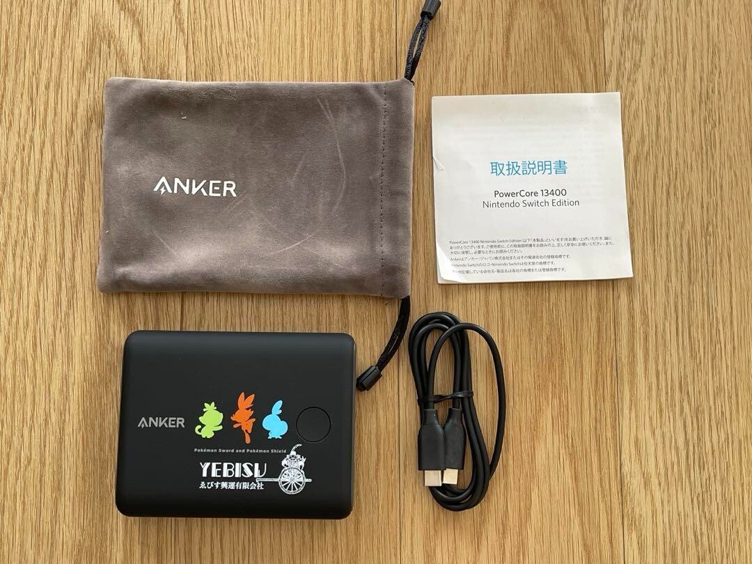 Anker PowerCore 13400 Pokémon Edition 【公式通販】