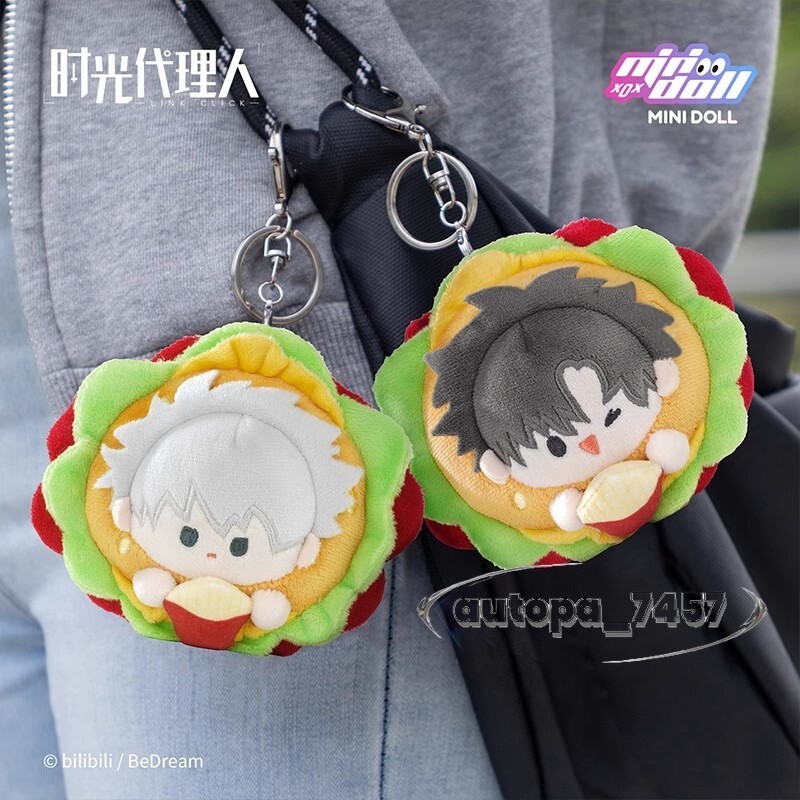Lucas Jo Cheng Xiaoshi Link Click Doll Keychain Lu Guang Pendant