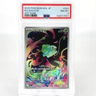 PSA 8 Pokemon Card Bulbasaur 064/063 AR M1L Japanese Card [8] 2