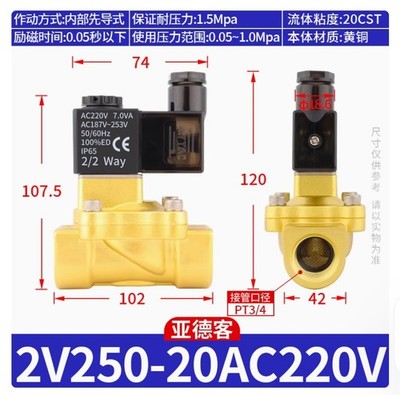 1PC NEW AirTac Solenoid valve 2V250-20 AC220V  #vn