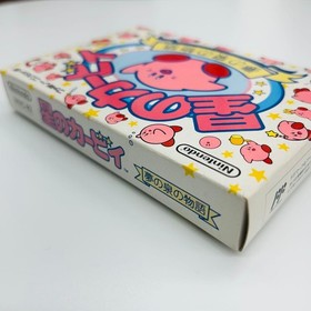 Kirby's Adventure Famicom Nintendo HVC-KI CIB Excellent Ships from Japan