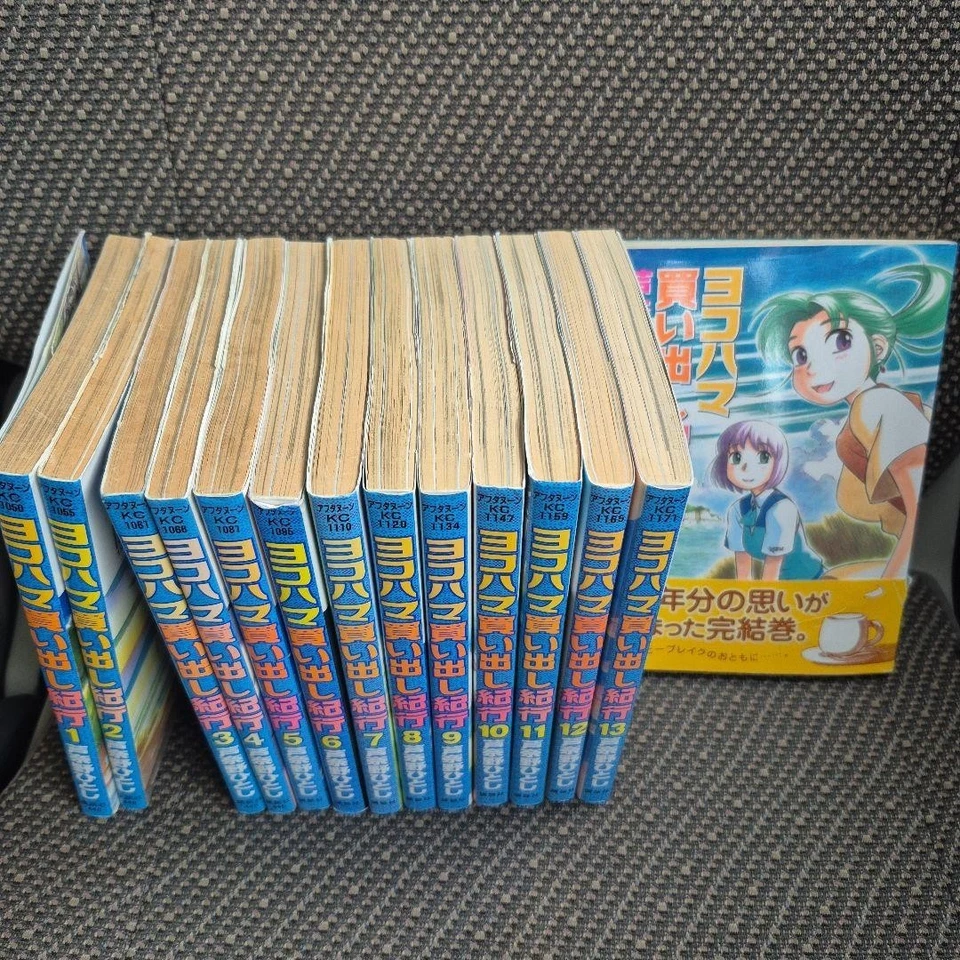 Juego completo Yokohama Kaidashi Kikou 1-14 Alpha Hitoshi Ashinano 1995 Kodansha J Foto 4 de 4