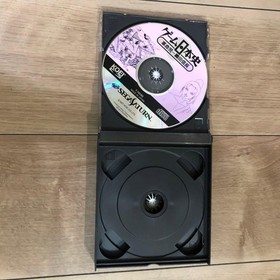 Saturn History Revolutionary S Oda Nobunaga Muldia History Experience Software J