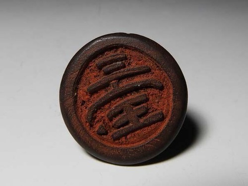 Netsuke Inro Sagemono Período Meiji Japonés Antiguo Madera Tallada Hombre Monje Sacerdote - Imagen 6 de 6