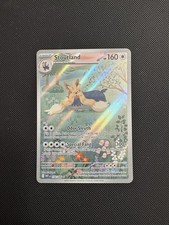 Stoutland 156/086 Sv: White Flare Holo on eBay
