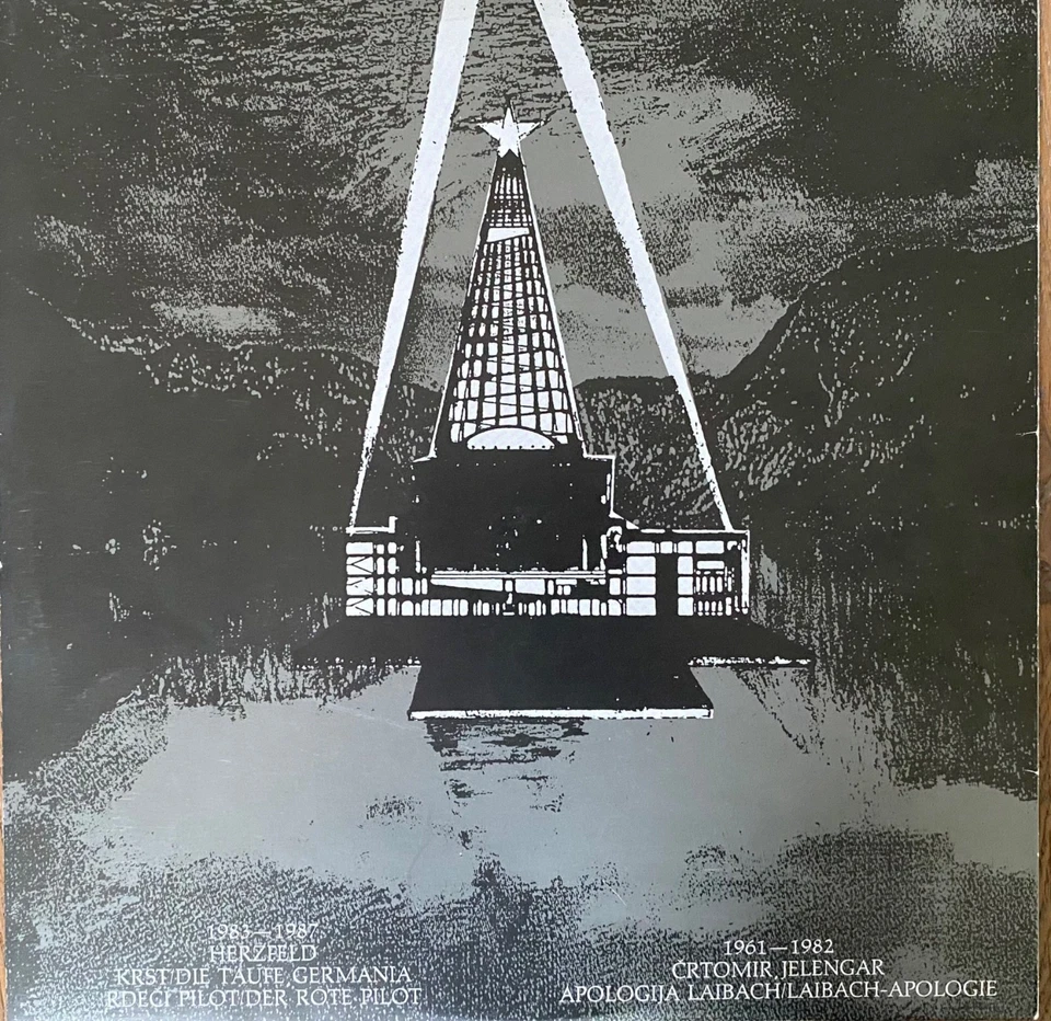 LAIBACH Krst Pod Triglavom - Baptism-Set (W. U. Schallfolien WULP 006.7) - Bild 4 von 4