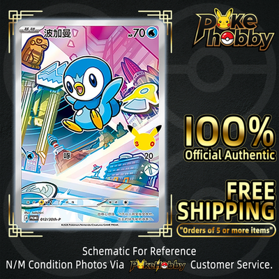 theplatypusparty pokemon tcg card shop The Platypus Party Stomping Grounds TCG - MTG,