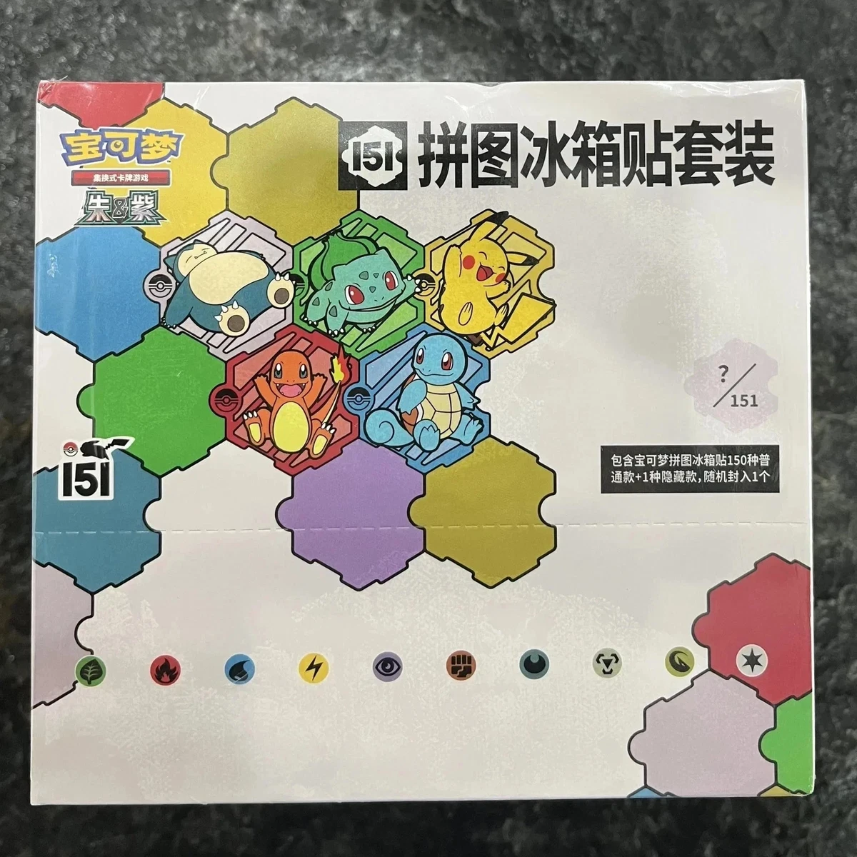 Pokmon Sealed Base Set Booster Boxes for sale - eBay Pokmon Sealed Base Set Booster Boxes for sale - eBay