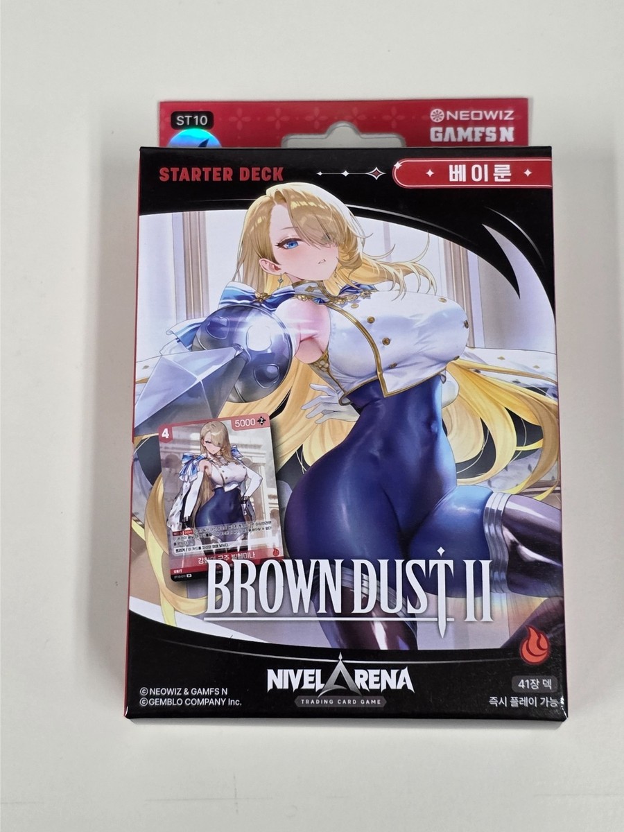 Nivel Arena Brown Dust 2 Starter Deck Korean Exclusive Official