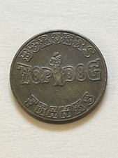 RARE TOP DOG BURGERS AND FRANKS TOKEN WHOLESOME FUN FOR THE WHOLE FAMILY #ce1