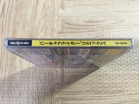 Virtua Fighter Remix SEGA SATURN Japan - FJ7673