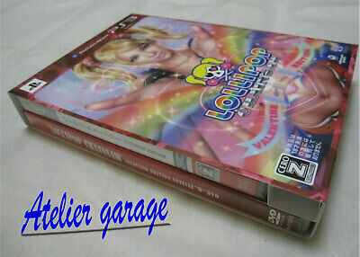 Lollipop Chainsaw Valentine Edition Premium Box Sony Playstation 3 PS3  Kadokawa