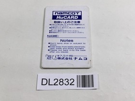 DL2832 World Circuit PC Engine Japan