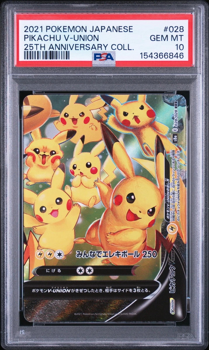 Pikachu V-Union Pokémon TCG Cards for sale | eBay