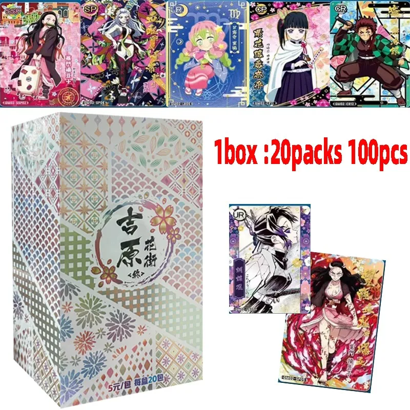 Demon Slayer Kimetsu No Yaiba 100 Trading Card Game TCG Booster