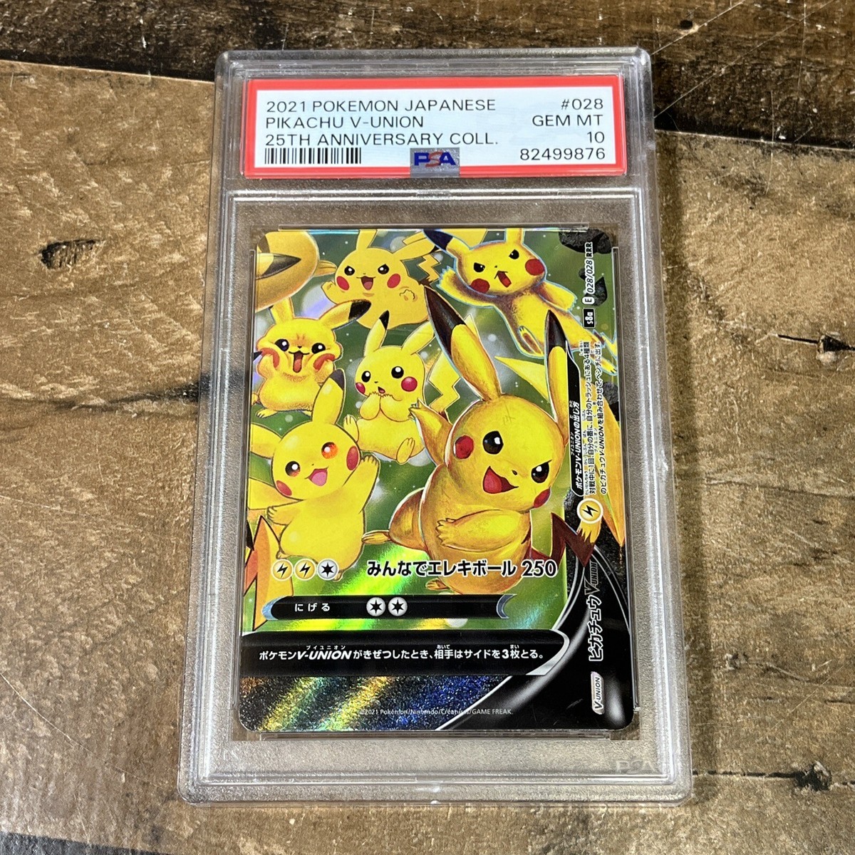 PIKACHU V-UNION Set 2021 POKEMON JAPANESE 25TH ANNIVERSARY PIKACHU V-UNION Set 2021 POKEMON JAPANESE 25TH ANNIVERSARY