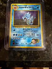 Giovanni's Gyarados Challenge from the Darkness Holo (Japanese