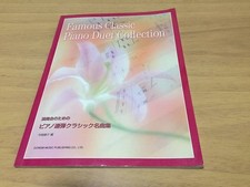 Collection of classic piano duet pieces for concerts Shizuko Terasaki editor 