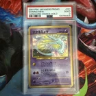 PSA 2 Good Shining Mew CoroCoro Comics Japanese Promo 151 2001 Pokemon Card
