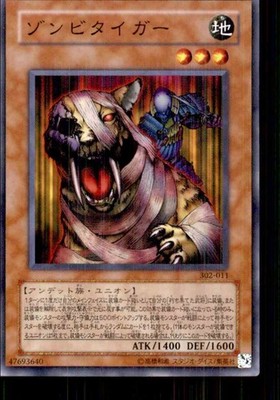 2002 Yu-Gi-Oh Advent Of Union Japanese Zombie Tiger C #302-011
