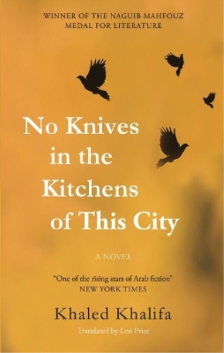 Khaled Khalifa No Knives in the Kitchens of This City (Tascabile)