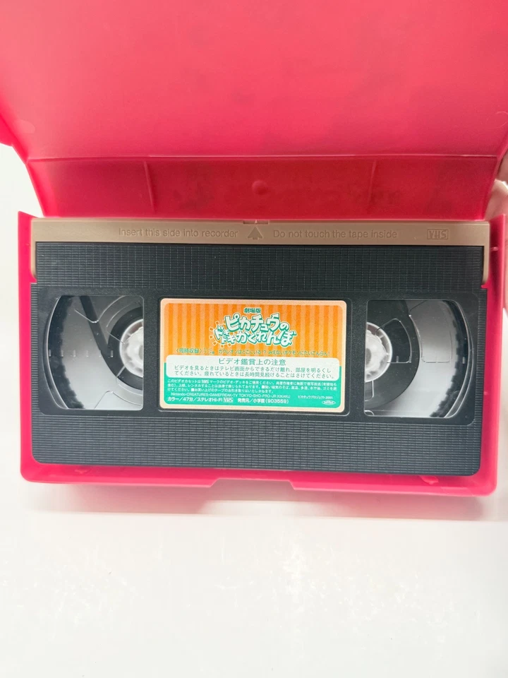 Vintage Pokemon VHS Tape Pocket Monsters Japan 2001 Game Freak Original Series - Image 4 of 4