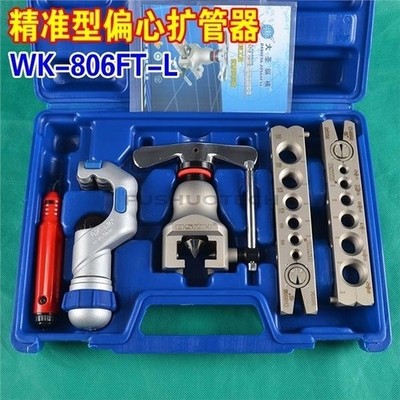 Ratchet Eccentric   Pipe Flaring Tool Kit io *kk