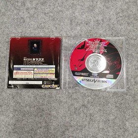 Sega Saturn Software Model Vampire Savior With Expansion Ram Cartridge (4M FP337
