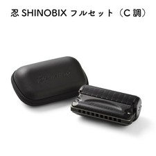 SUZUKI SHINOBIX SNB-20 Harmonica C Key 10 Holes with Silent Full Set BRAND NEW