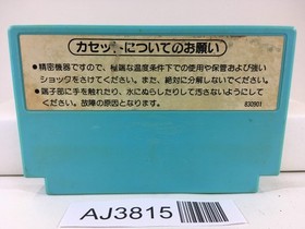 AJ3815 Ice Climber Nintendo Famicom NES Japan