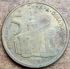 SERBIA 5 dinara 2018 Srbija Dinari