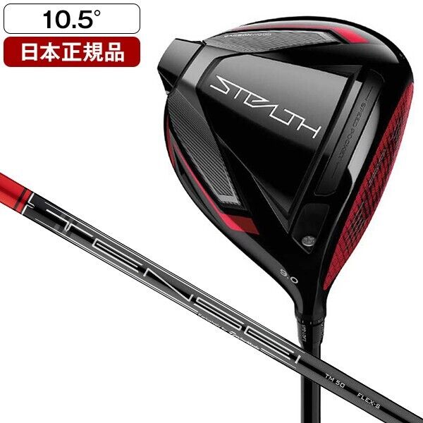 TaylorMade 2022 STEALTH Driver 10.5 RH TENSEI RED TM50 TaylorMade 2022 STEALTH Driver 10.5 RH TENSEI RED TM50