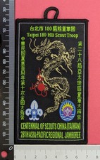 2011 28th Asia Pacific/China (Taiwan) Centennial Jamboree Taipei 180 Badge Green