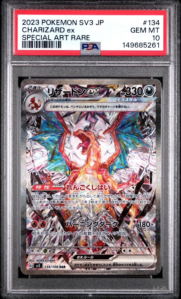 Preços baixos em Charizard ex 134/108 Sv3: Ruler of the Black