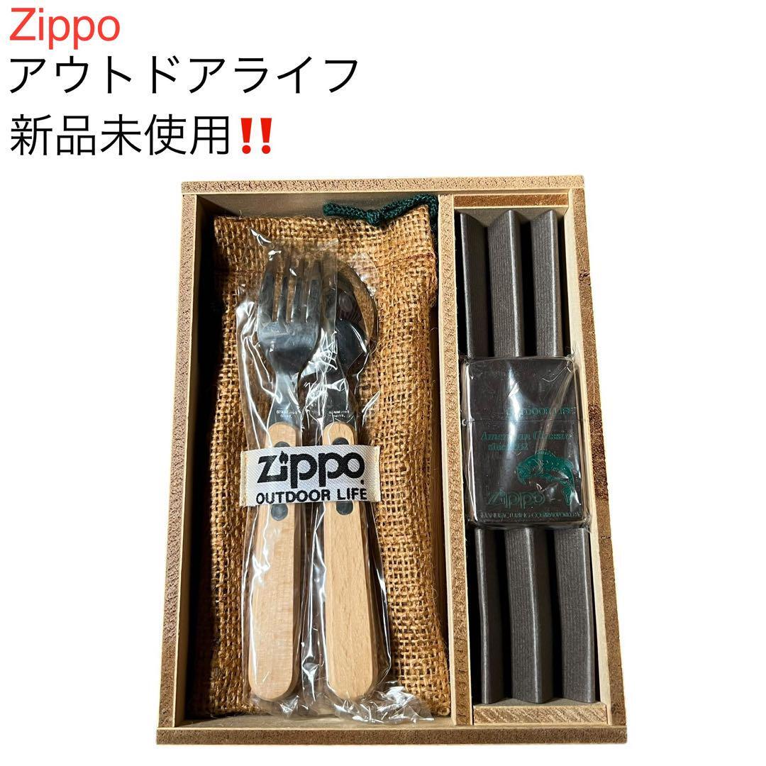 Zippo outdoor 非常 life