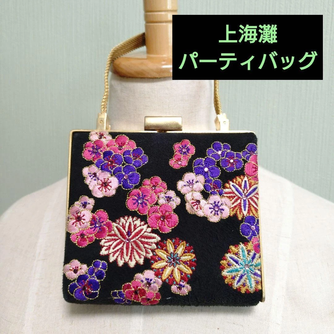 Shanghai Tang Bags & Handbags for Women for sale | eBay