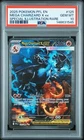 2025 POKEMON PHANTASMAL FLAMES SPECIAL ILLUSTRATION MEGA CHARIZARD X EX PSA 10