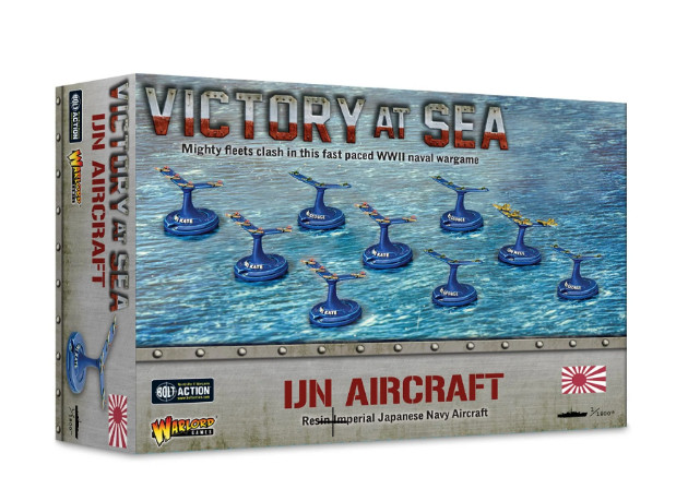 Самолет Victory at Sea IJN WLG 743211007