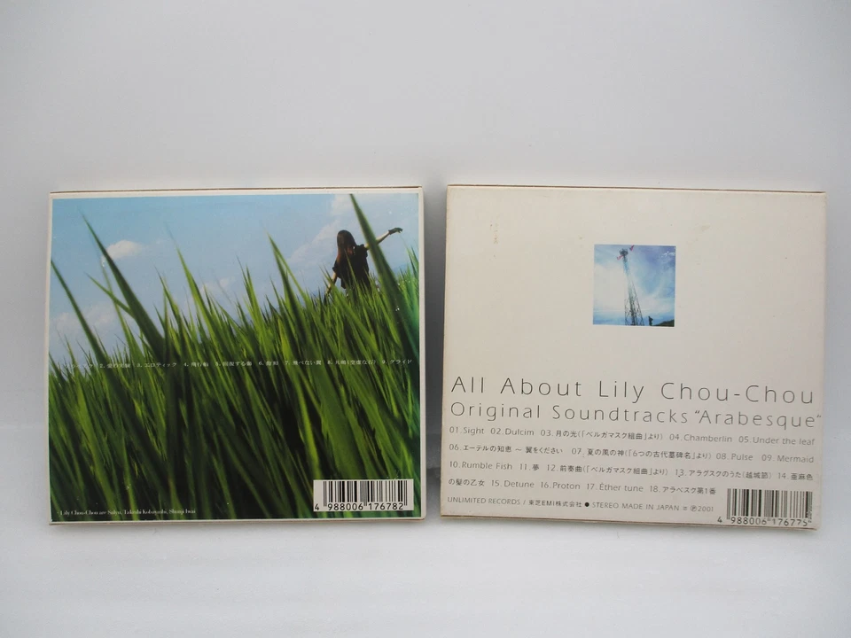 Lily Chou-Chou CD Kokyu & Arabesque Japan import 2CD set Foto 2 de 4